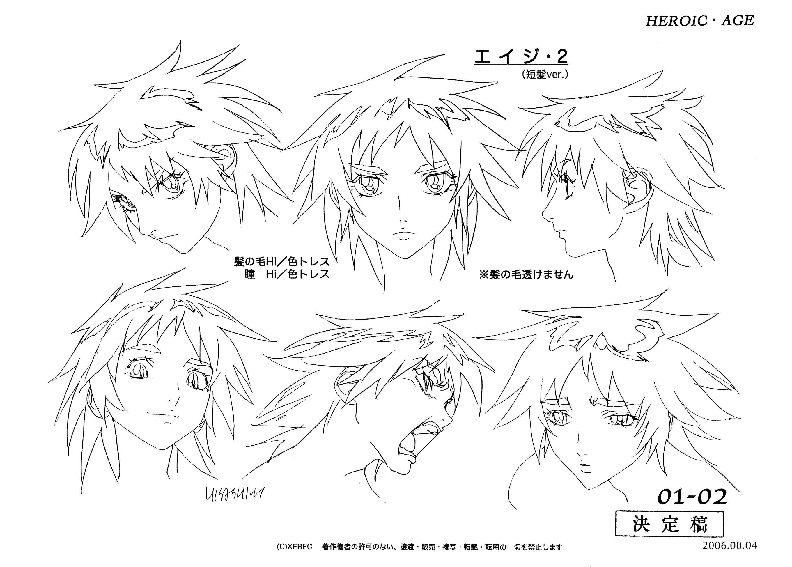 Anime Hairstyle Sheet by iSohei on DeviantArt