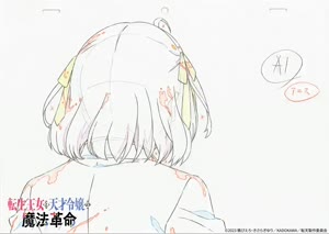 Anime picture tensei oujo to tensai reijou no mahou kakumei 4083x5917  790871 es