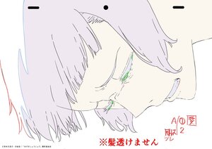 Kageki Shoujo!! Archives - Anime Trending