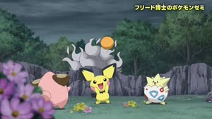 Rating: Safe Score: 14 Tags: animated creatures pokemon pokemon_(2023) shuhei_yasuda User: BurstRiot_