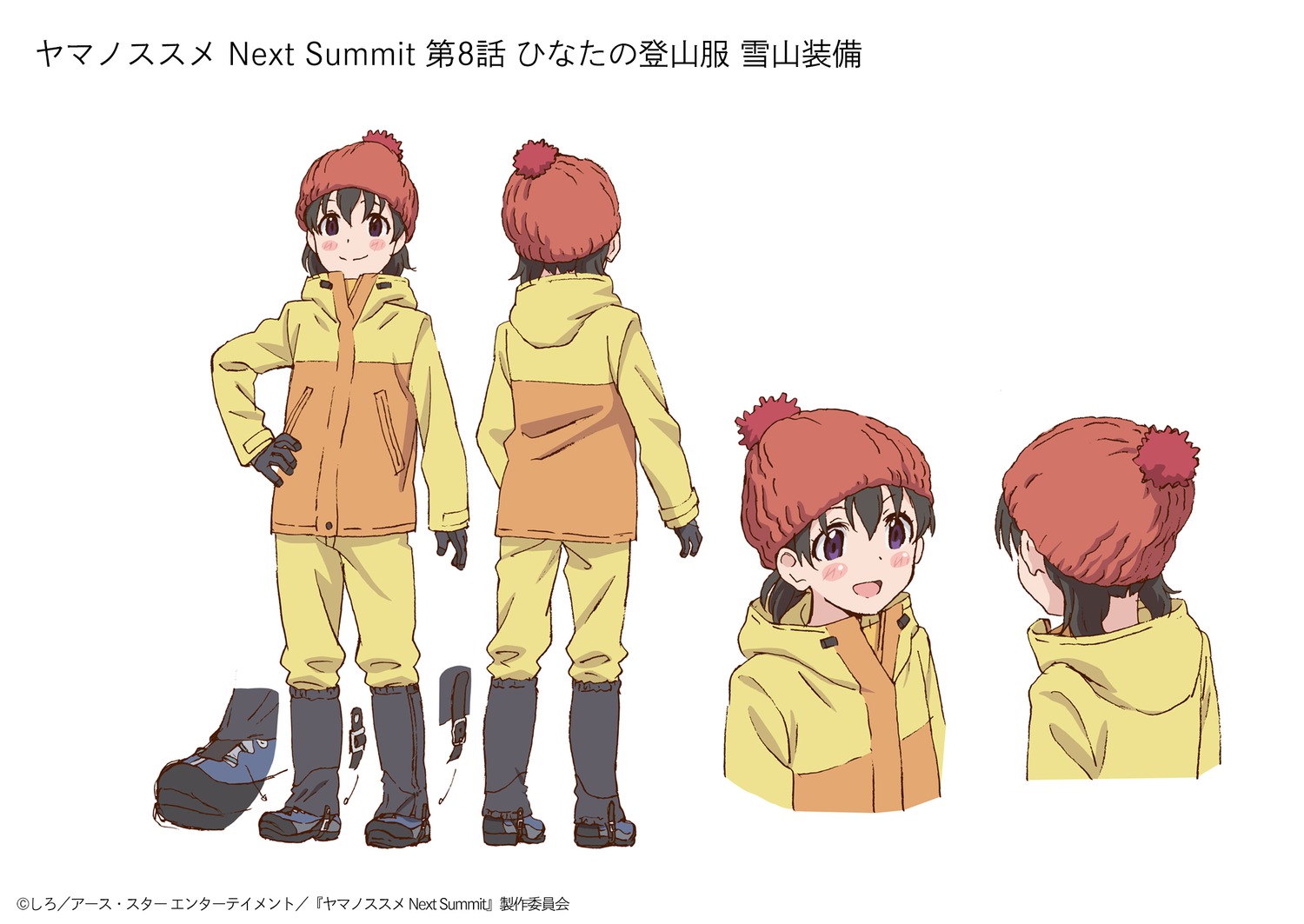 AmiAmi [Character & Hobby Shop]  Yama no Susume Next Summit