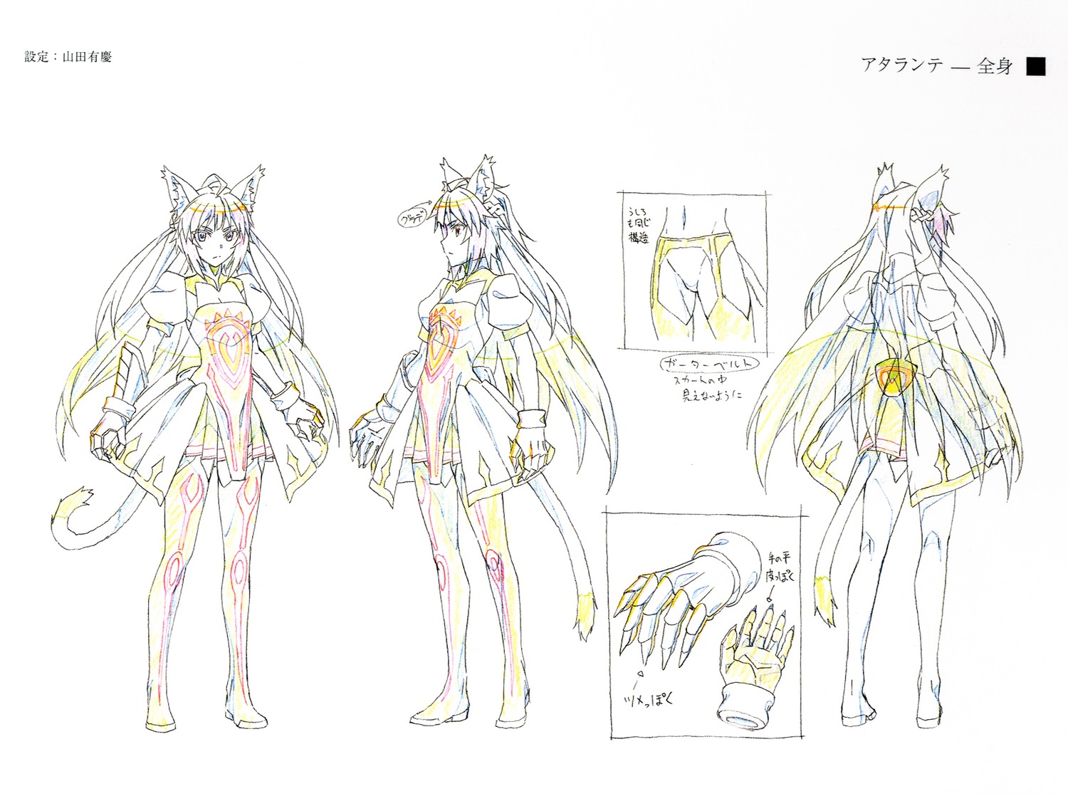 Yuukei Yamada Fate Apocrypha Fate Series Character Design Production Materials Settei Sakugabooru