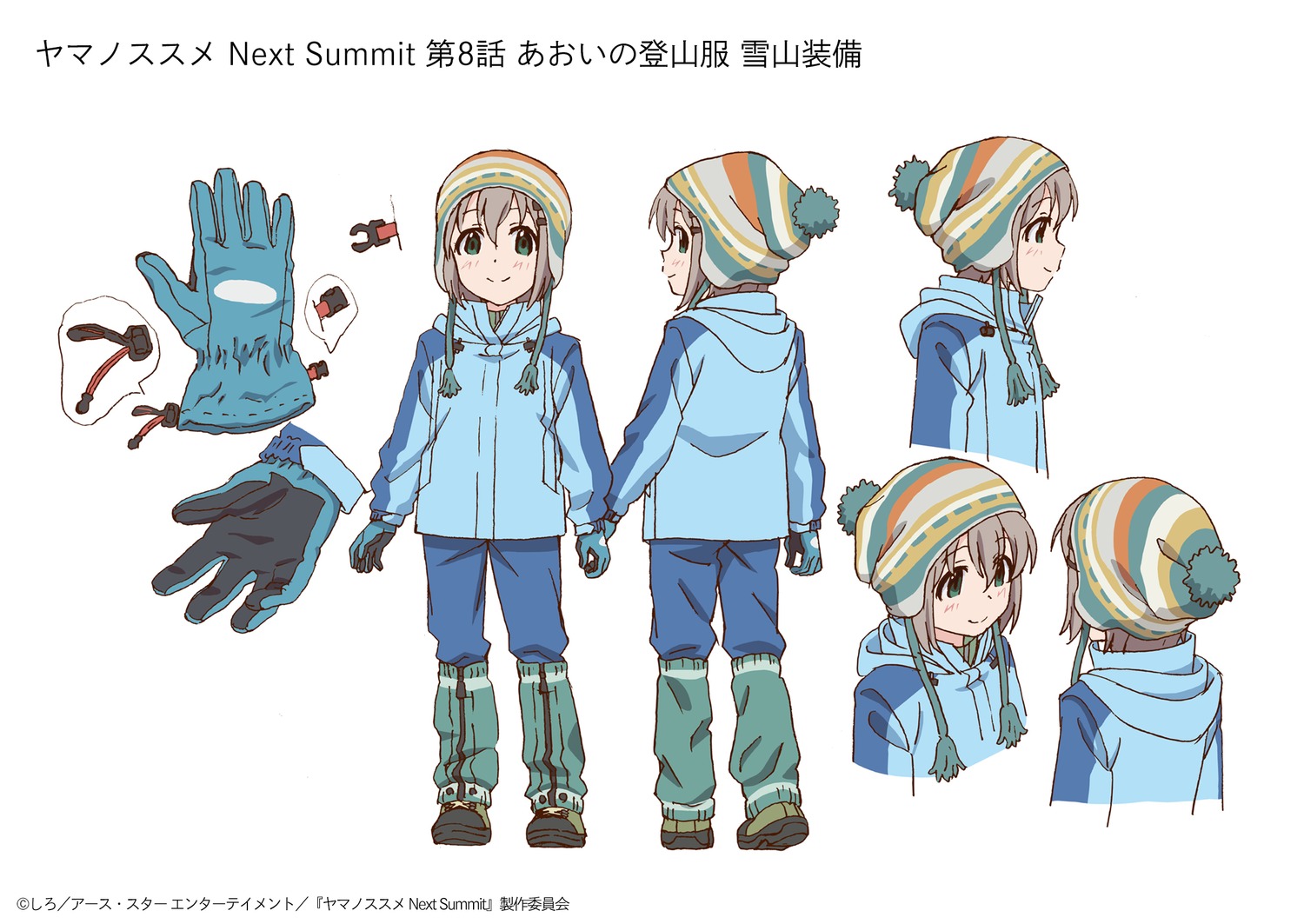 atsushi irie yama no susume: next summit yama no susume series character  design production materials settei, #211101